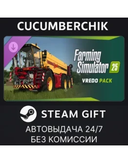 Farming Simulator 25: Vredo PackSTEAM GIFT AUTORU+МИР
