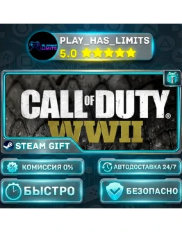 Call of Duty: WWII - Издание Digital Deluxe *RU/BY/UA/СНГ Steam Auto