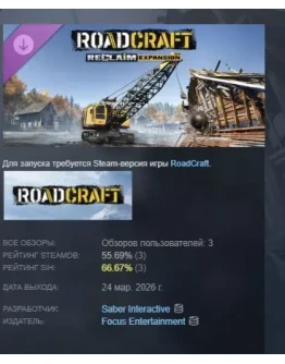 RoadCraft - Reclaim Expansion DLC АВТОДОСТАВКА STEAM РОССИЯ