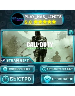 Call of Duty: Modern Warfare Remastered *RU/BY/UA/СНГ Steam Auto