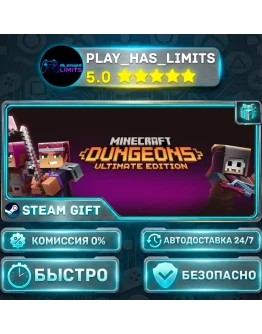 Minecraft Dungeons Ultimate Edition *RU/BY/UA/СНГ Steam Auto