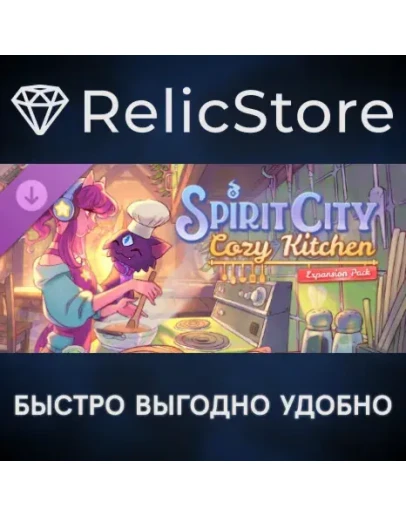 Spirit City: Lofi Sessions - Cozy Kitchen DLC - STEAM