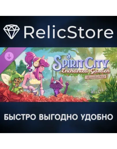 Spirit City: Lofi Sessions - Enchanted Garden DLC