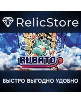 RUBATO - STEAM GIFT РОССИЯ