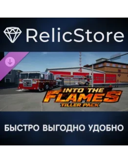 Into The Flames - Tiller Pack DLC - STEAM GIFT РОССИЯ