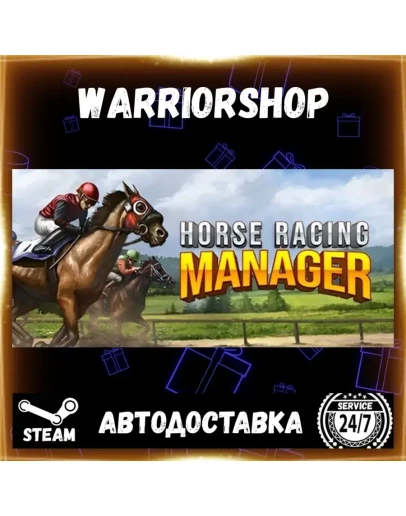Horse Racing Manager Выбор Региона Стим STEAM GIFT АВТО 24/7 ГАРАНТИЯ Horse Racing Manager Выбор Региона Стим STEAM GIFT АВТО 24/7 ГАРАНТИЯ
