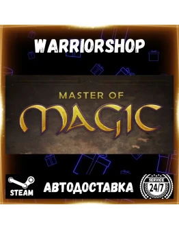 Master of Magic Выбор Региона Стим STEAM GIFT АВТО 24/7 ГАРАНТИЯ