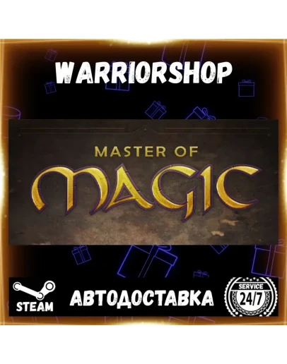 Master of Magic Выбор Региона Стим STEAM GIFT АВТО 24/7 ГАРАНТИЯ Master of Magic Выбор Региона Стим STEAM GIFT АВТО 24/7 ГАРАНТИЯ