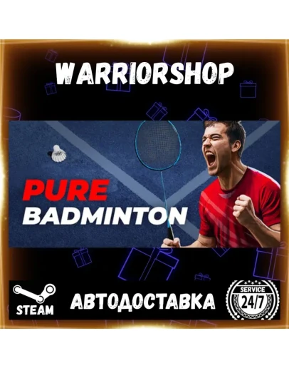 Pure Badminton Выбор Региона Стим STEAM GIFT АВТО 24/7 ГАРАНТИЯ