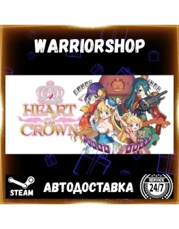 HEART of CROWN Online Выбор Региона Стим STEAM GIFT АВТО 24/7 ГАРАНТИЯ