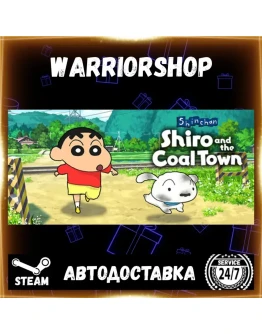 Shin chan: Shiro and the Coal Town Выбор Региона Стим STEAM GIFT АВТО 24/7 ГАРАНТИЯ