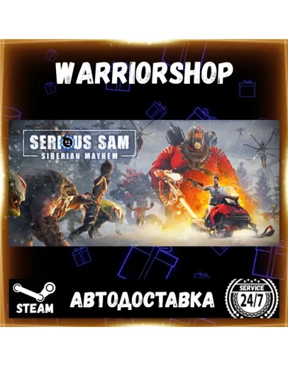 Serious Sam: Siberian Mayhem Выбор Региона Стим STEAM GIFT АВТО 24/7 ГАРАНТИЯ