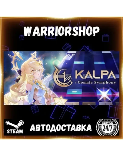KALPA: Cosmic Symphony Выбор Региона Стим STEAM GIFT АВТО 24/7 ГАРАНТИЯ KALPA: Cosmic Symphony Выбор Региона Стим STEAM GIFT АВТО 24/7 ГАРАНТИЯ