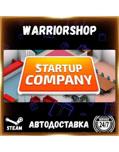 Startup Company Выбор Региона Стим STEAM GIFT АВТО 24/7 ГАРАНТИЯ