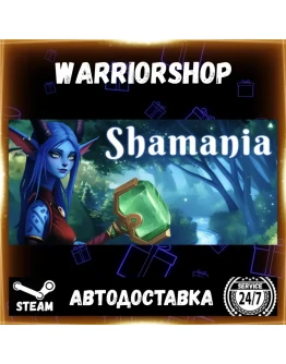Shamania Выбор Региона Стим STEAM GIFT АВТО 24/7 ГАРАНТИЯ