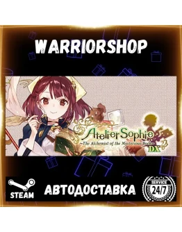 Atelier Sophie: The Alchemist of the Выбор Региона Стим STEAM GIFT АВТО 24/7 ГАРАНТИЯ