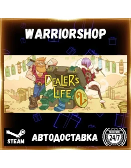 Dealer's Life 2 Выбор Региона Стим STEAM GIFT АВТО 24/7 ГАРАНТИЯ Dealer's Life 2 Выбор Региона Стим STEAM GIFT АВТО 24/7 ГАРАНТИЯ
