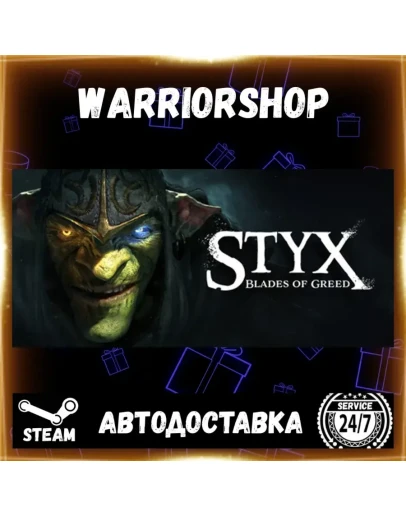 Styx: Blades of Greed Выбор Региона Стим STEAM GIFT АВТО 24/7 ГАРАНТИЯ