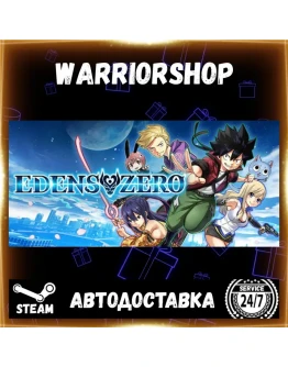 EDENS ZERO Выбор Региона Стим STEAM GIFT АВТО 24/7 ГАРАНТИЯ