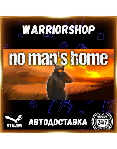 No Man's Home Выбор Региона Стим STEAM GIFT АВТО 24/7 ГАРАНТИЯ