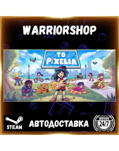 To Pixelia Выбор Региона Стим STEAM GIFT АВТО 24/7 ГАРАНТИЯ