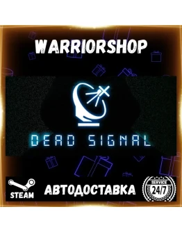 Dead Signal Выбор Региона Стим STEAM GIFT АВТО 24/7 ГАРАНТИЯ Dead Signal Выбор Региона Стим STEAM GIFT АВТО 24/7 ГАРАНТИЯ