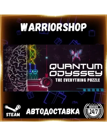Quantum Odyssey Выбор Региона Стим STEAM GIFT АВТО 24/7 ГАРАНТИЯ
