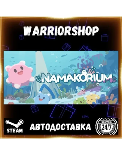 NAMAKORIUM () Выбор Региона Стим STEAM GIFT АВТО 24/7 ГАРАНТИЯ