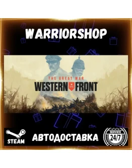The Great War: Western Front Выбор Региона Стим STEAM GIFT АВТО 24/7 ГАРАНТИЯ