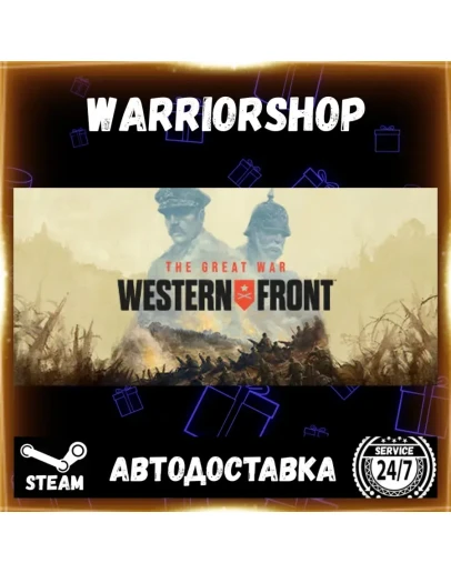 The Great War: Western Front Выбор Региона Стим STEAM GIFT АВТО 24/7 ГАРАНТИЯ