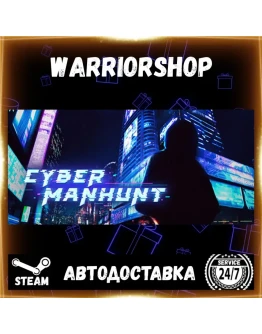 Cyber Manhunt Выбор Региона Стим STEAM GIFT АВТО 24/7 ГАРАНТИЯ Cyber Manhunt Выбор Региона Стим STEAM GIFT АВТО 24/7 ГАРАНТИЯ