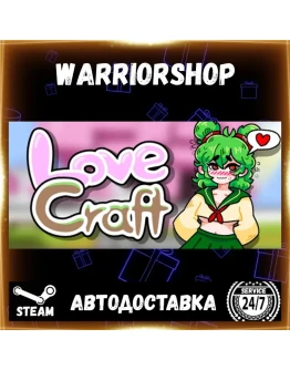Love Craft Выбор Региона Стим STEAM GIFT АВТО 24/7 ГАРАНТИЯ