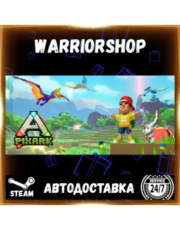PixARK Выбор Региона Стим STEAM GIFT АВТО 24/7 ГАРАНТИЯ