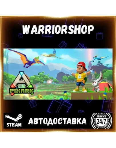 PixARK Выбор Региона Стим STEAM GIFT АВТО 24/7 ГАРАНТИЯ