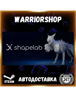 Shapelab Выбор Региона Стим STEAM GIFT АВТО 24/7 ГАРАНТИЯ