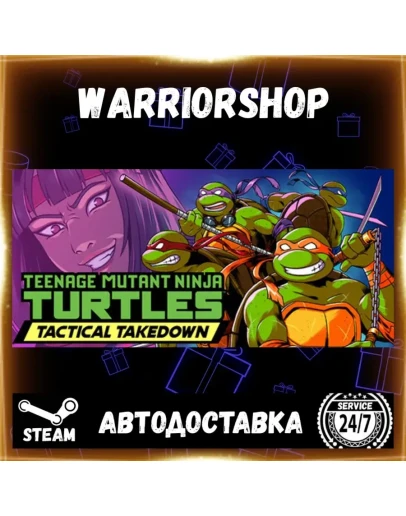 Teenage Mutant Ninja Turtles: Tactica Выбор Региона Стим STEAM GIFT АВТО 24/7 ГАРАНТИ