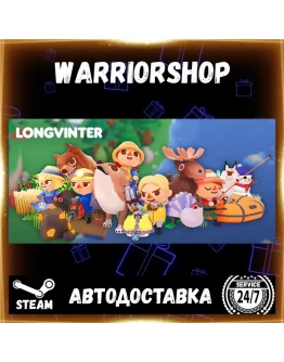 Longvinter Выбор Региона Стим STEAM GIFT АВТО 24/7 ГАРАНТИЯ
