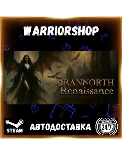 Erannorth Renaissance Выбор Региона Стим STEAM GIFT АВТО 24/7 ГАРАНТИЯ