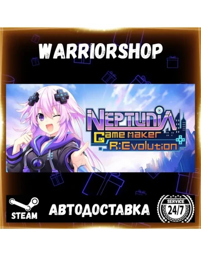 Neptunia Game Maker R:Evolution Выбор Региона Стим STEAM GIFT АВТО 24/7 ГАРАНТИЯ