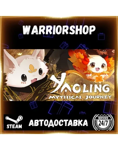 Yaoling: Mythical Journey Выбор Региона Стим STEAM GIFT АВТО 24/7 ГАРАНТИЯ