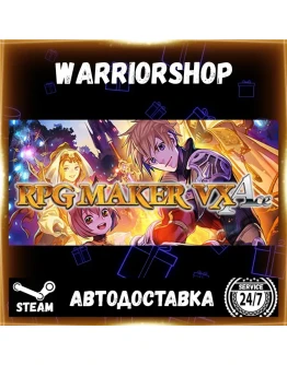 RPG Maker VX Ace Выбор Региона Стим STEAM GIFT АВТО 24/7 ГАРАНТИЯ