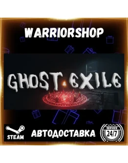 Ghost Exile Выбор Региона Стим STEAM GIFT АВТО 24/7 ГАРАНТИЯ Ghost Exile Выбор Региона Стим STEAM GIFT АВТО 24/7 ГАРАНТИЯ