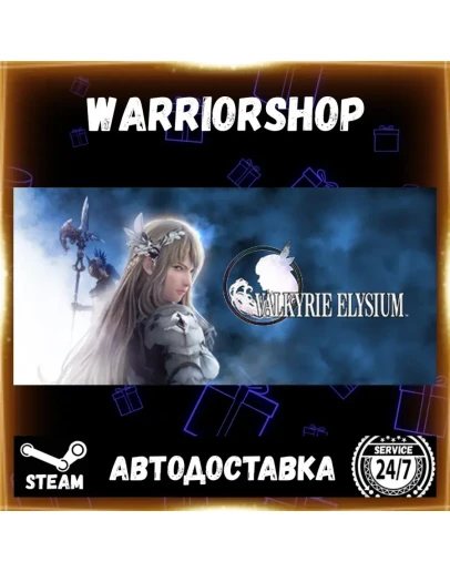 VALKYRIE ELYSIUM Выбор Региона Стим STEAM GIFT АВТО 24/7 ГАРАНТИЯ