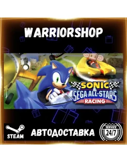 Sonic &amp SEGA All-Stars Racing Выбор Региона Стим STEAM GIFT АВТО 24/7 ГАРАНТИЯ