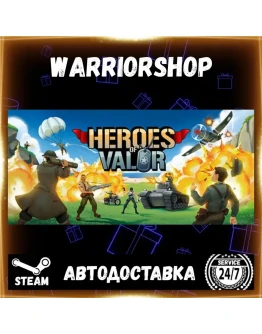 Heroes of Valor Выбор Региона Стим STEAM GIFT АВТО 24/7 ГАРАНТИЯ