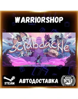 Scrabdackle Выбор Региона Стим STEAM GIFT АВТО 24/7 ГАРАНТИЯ