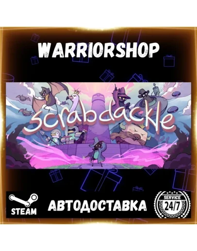 Scrabdackle Выбор Региона Стим STEAM GIFT АВТО 24/7 ГАРАНТИЯ