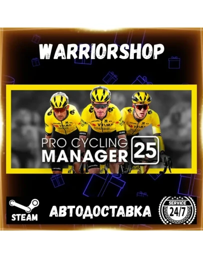 Pro Cycling Manager 25 Выбор Региона Стим STEAM GIFT АВТО 24/7 ГАРАНТИЯ