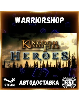 Kingdom Under Fire: Heroes Выбор Региона Стим STEAM GIFT АВТО 24/7 ГАРАНТИЯ Kingdom Under Fire: Heroes Выбор Региона Стим STEAM GIFT АВТО 24/7 ГАРАНТИЯ