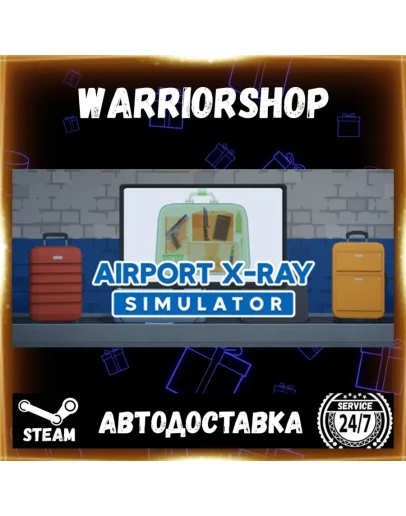 Airport X-Ray Simulator Выбор Региона Стим STEAM GIFT АВТО 24/7 ГАРАНТИЯ